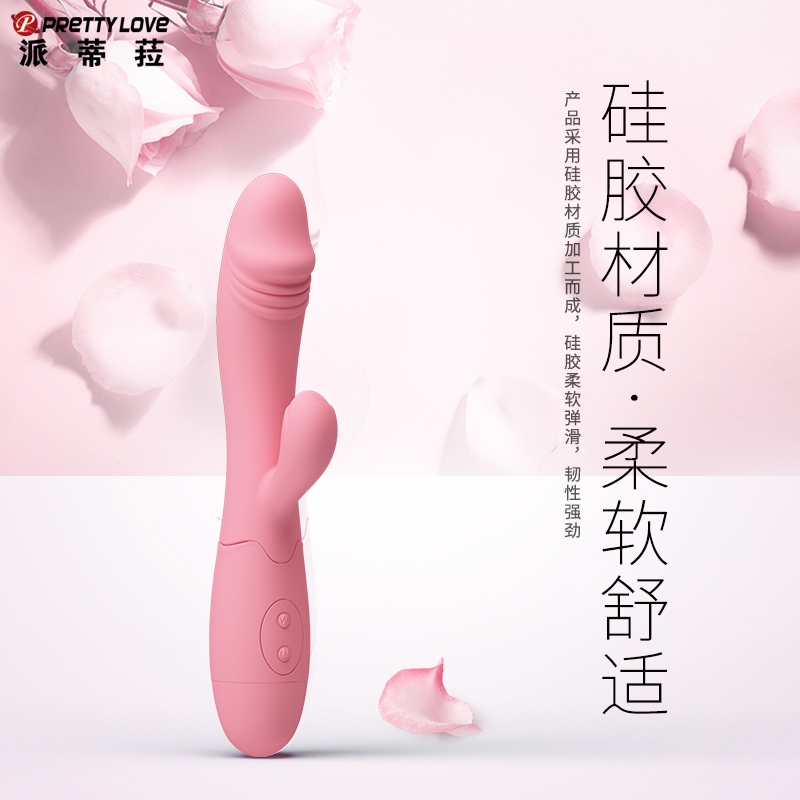 商品缩略图