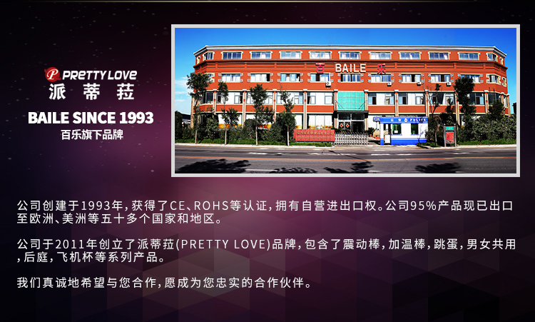 商品详情