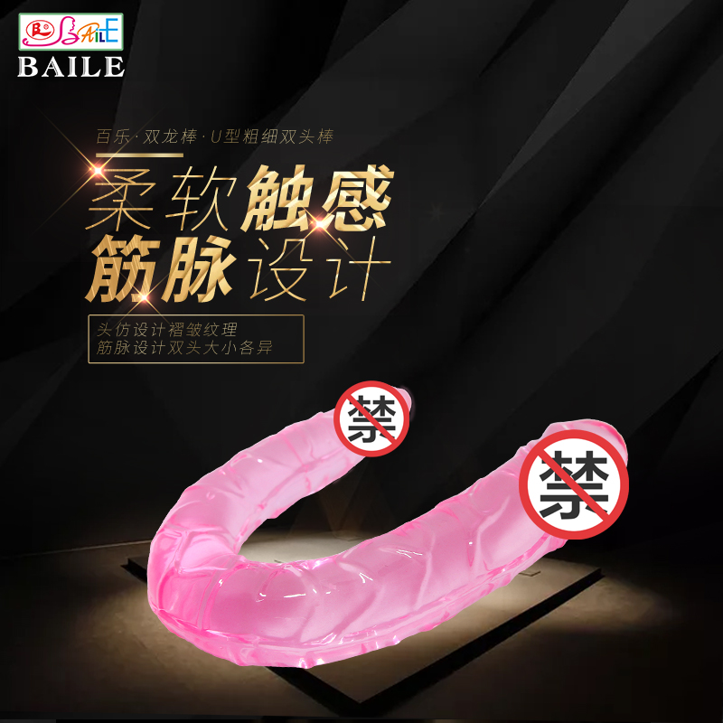 商品缩略图