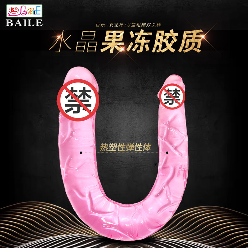 商品缩略图