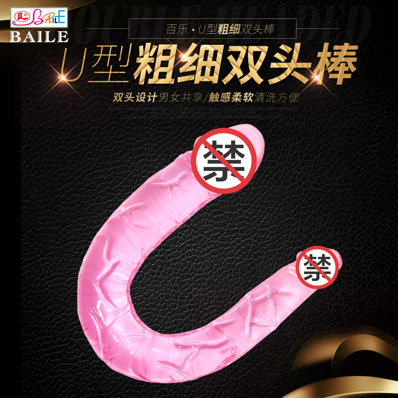 商品主图