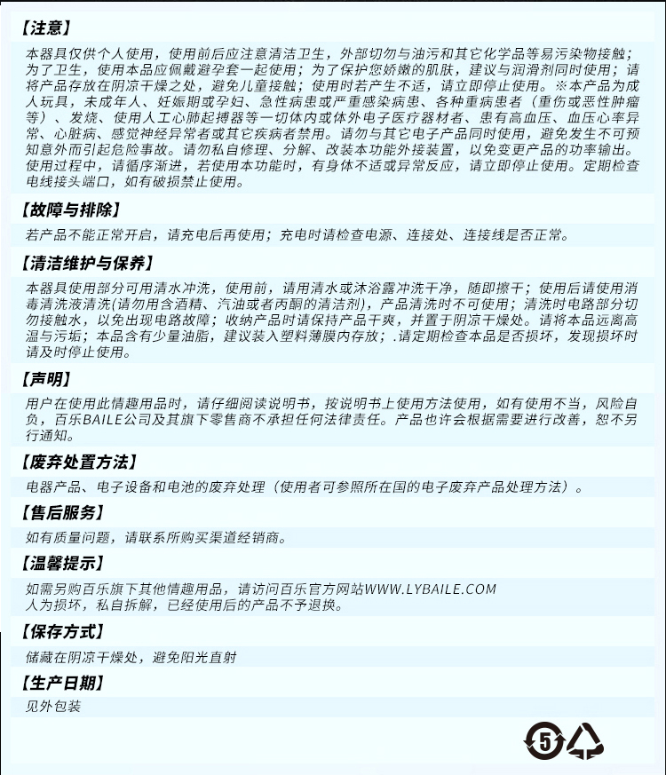 商品详情