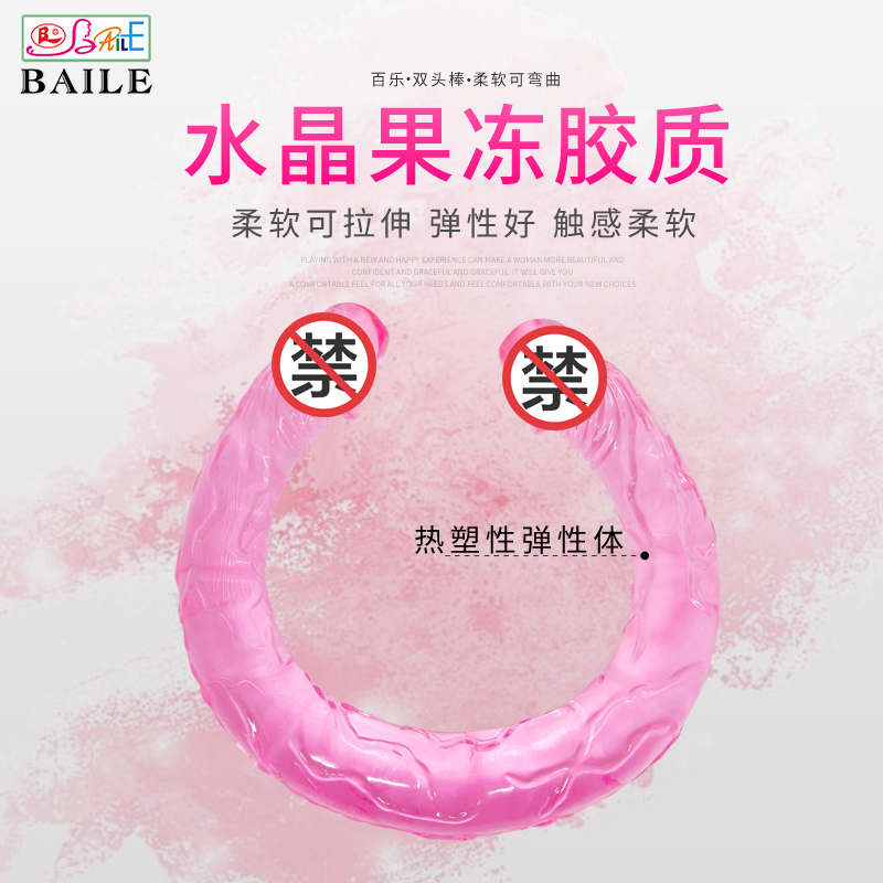 商品缩略图