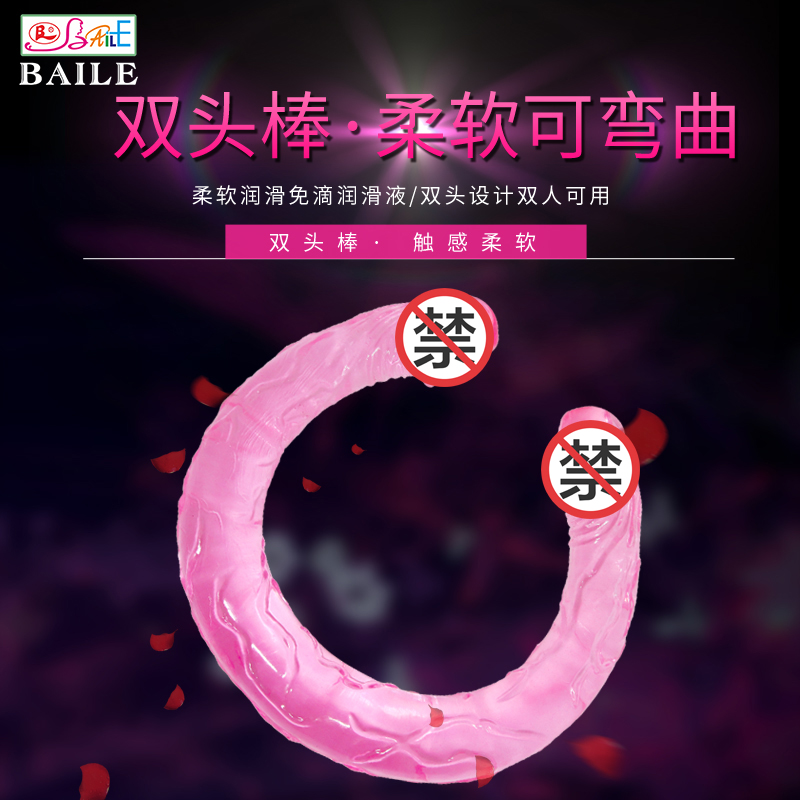 商品主图