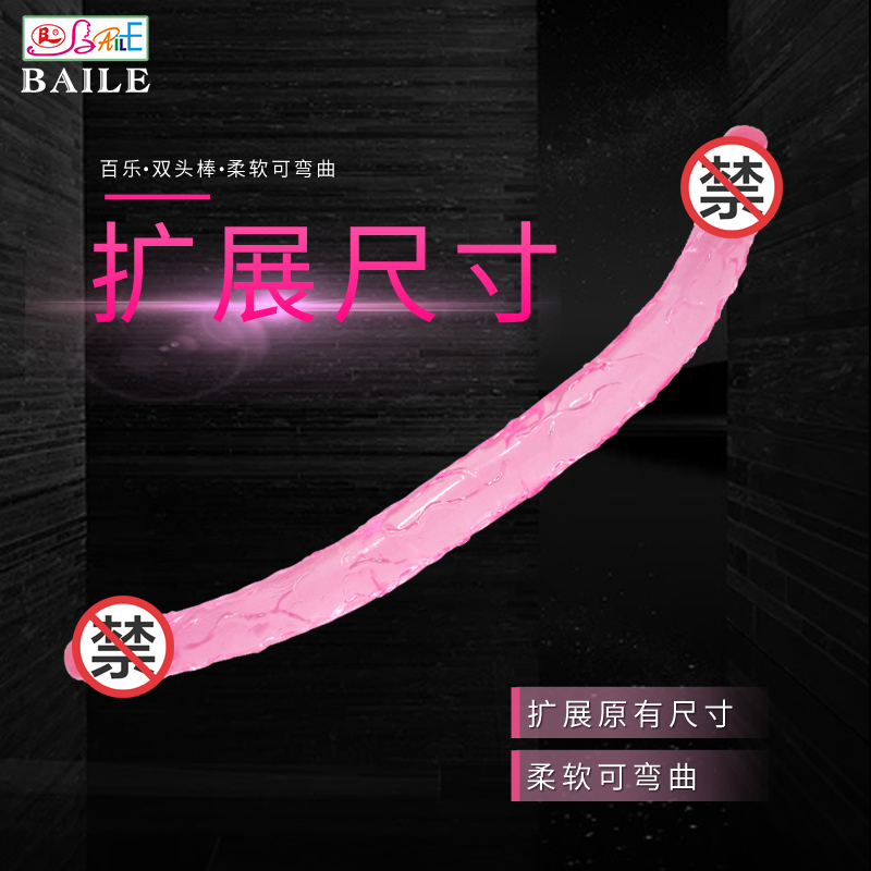 商品缩略图