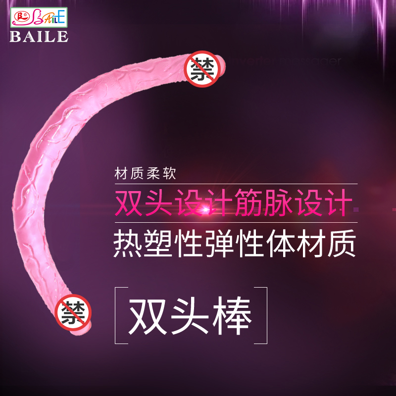 商品缩略图