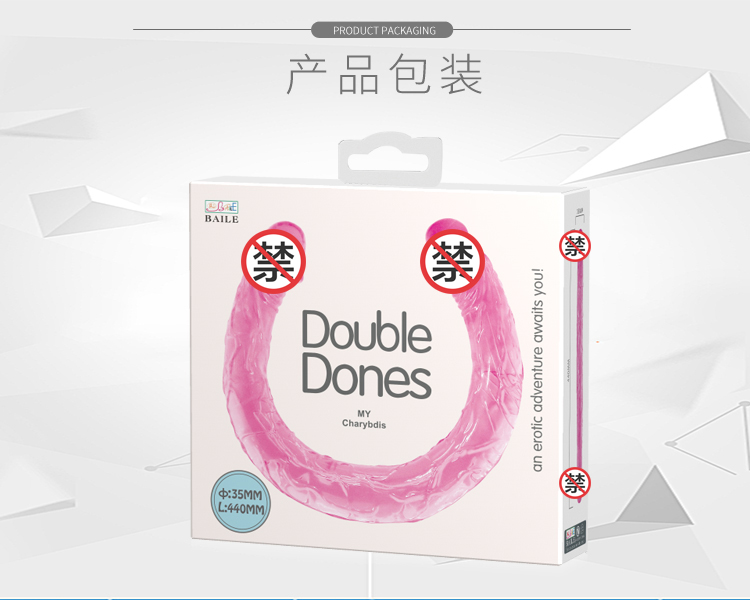商品详情