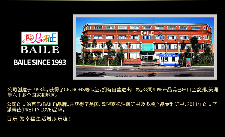 商品详情