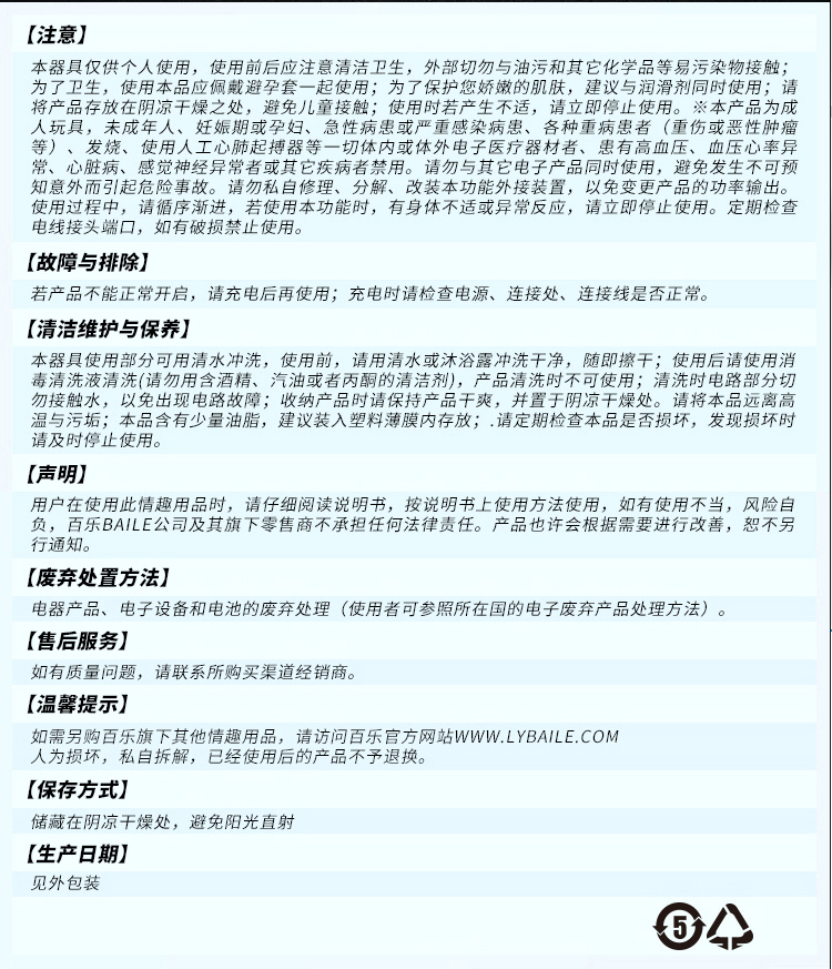 商品详情