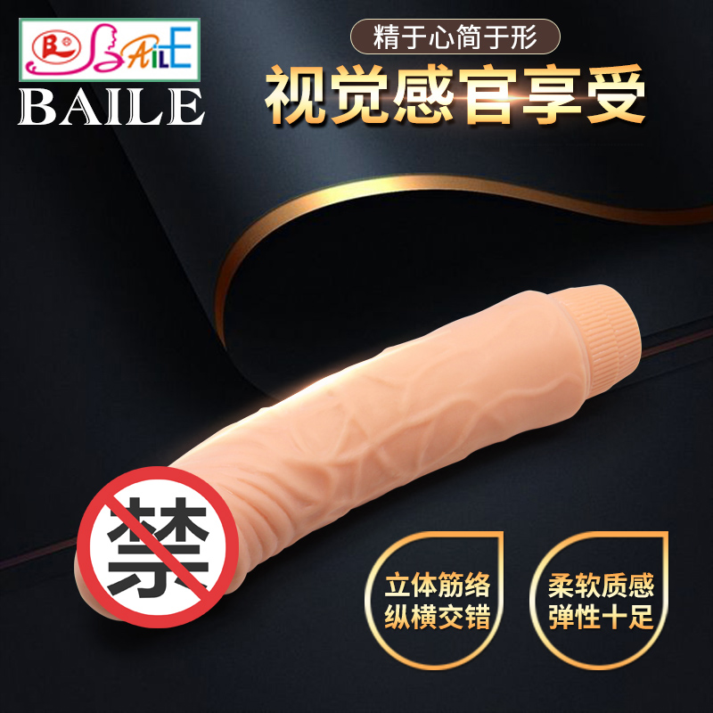 商品缩略图