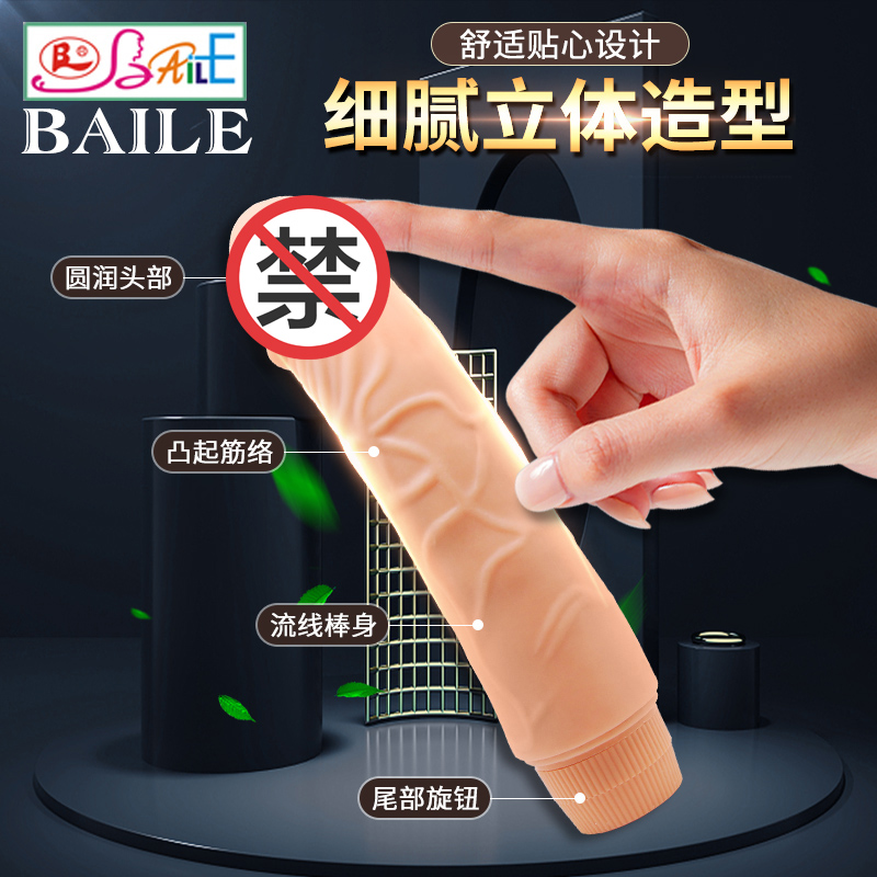 商品缩略图