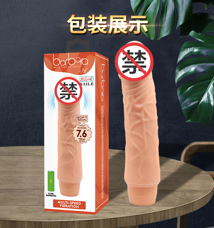 商品详情
