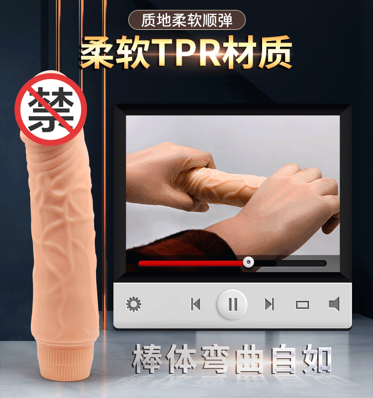 商品详情