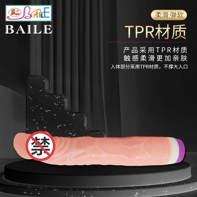 商品缩略图