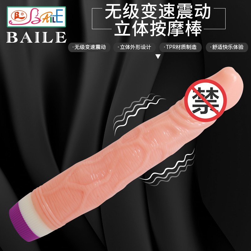 商品主图