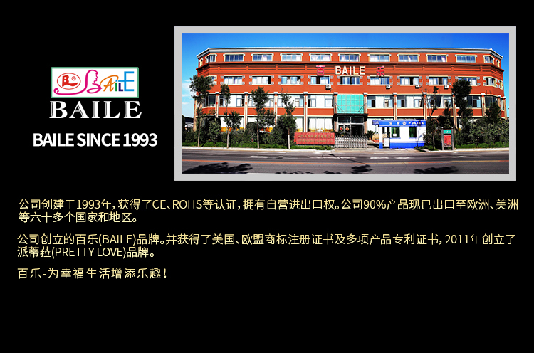 商品详情