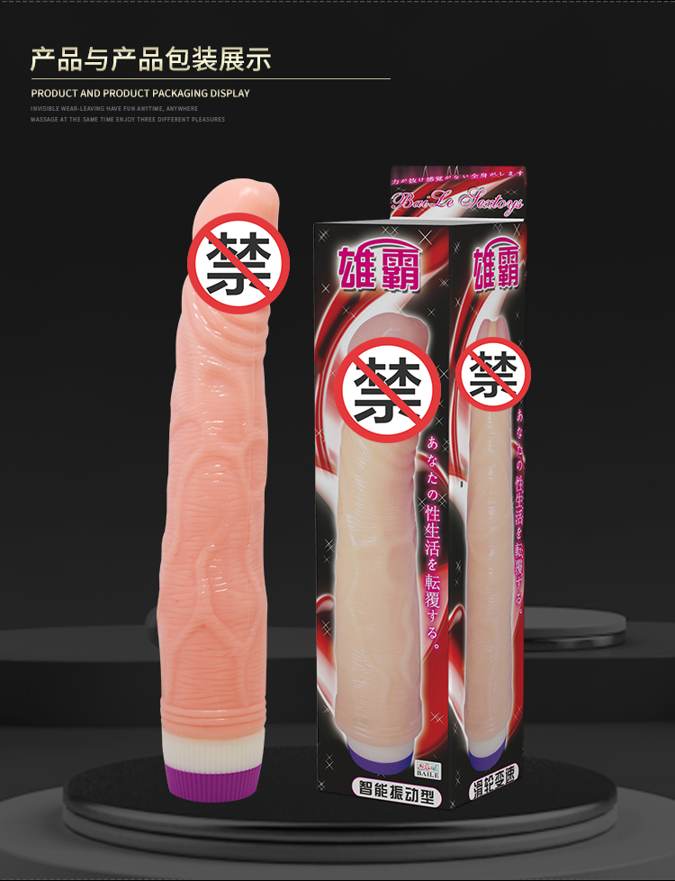 商品详情
