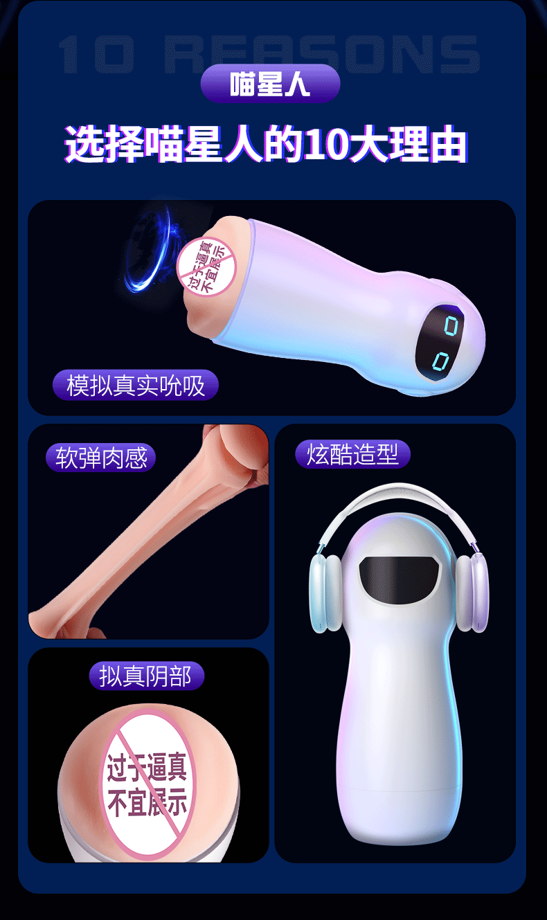 商品详情