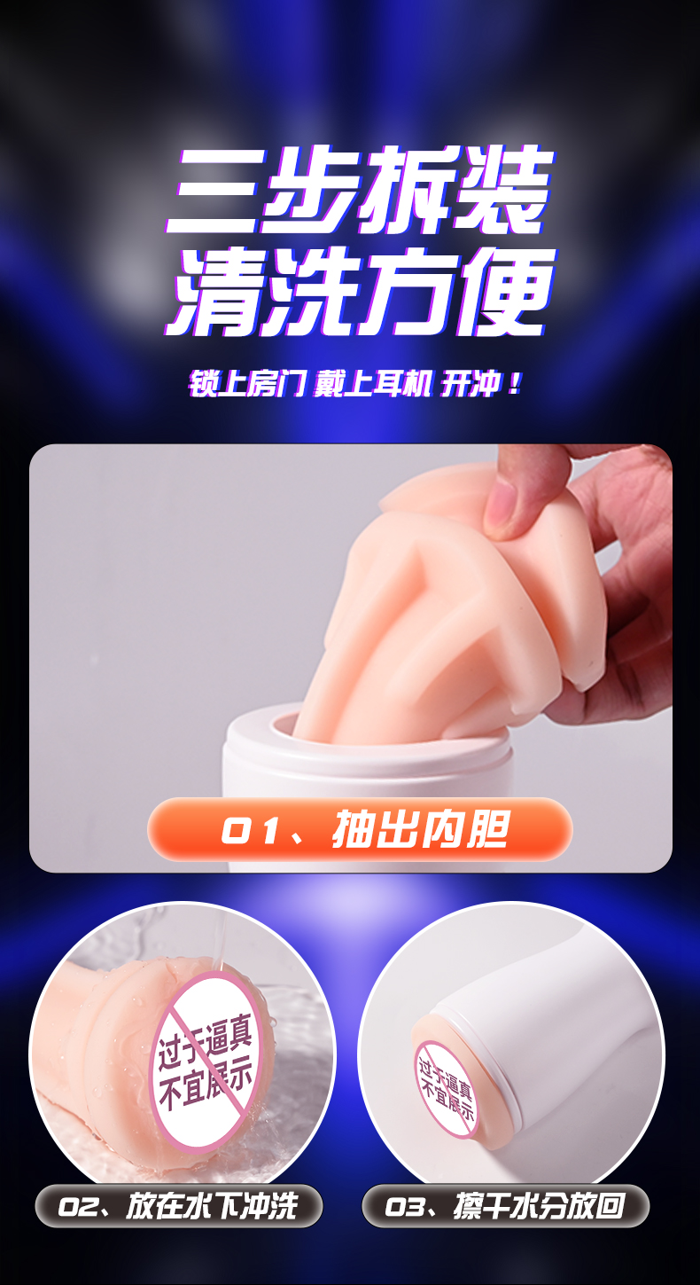 商品详情