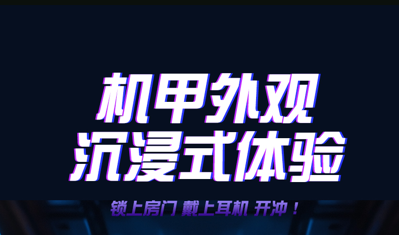商品详情