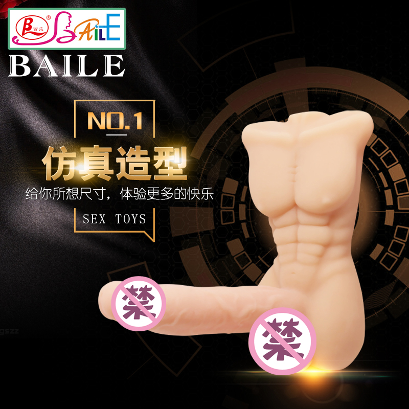 商品缩略图