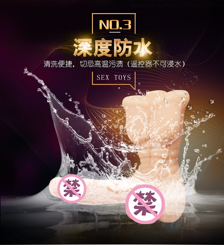 商品详情