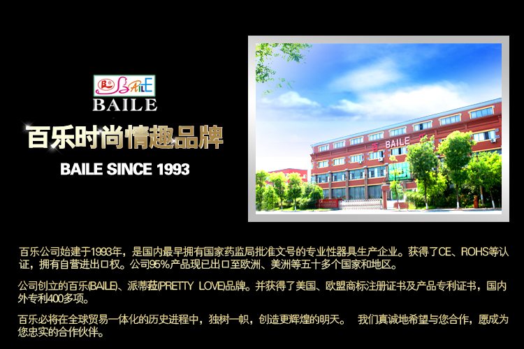 商品详情
