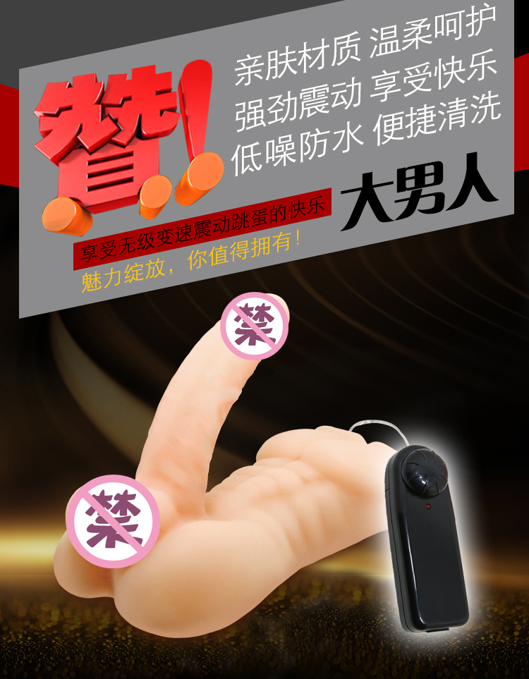 商品详情