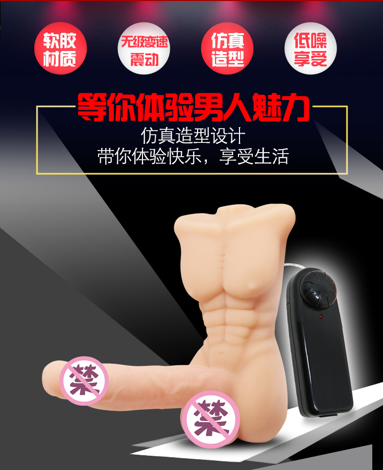 商品详情