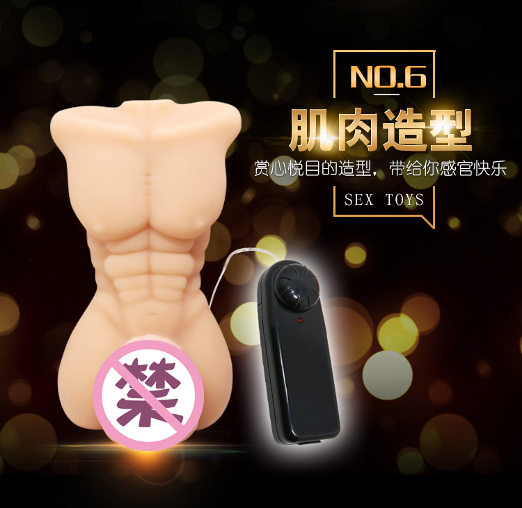 商品详情