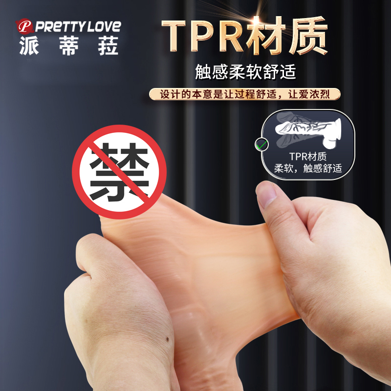 商品缩略图