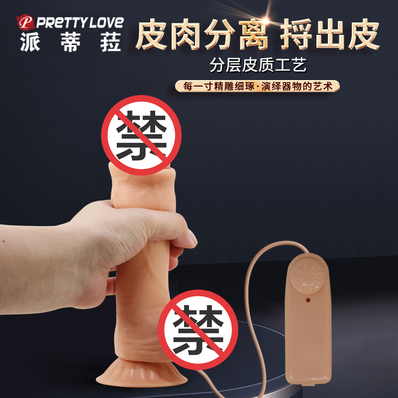 商品缩略图