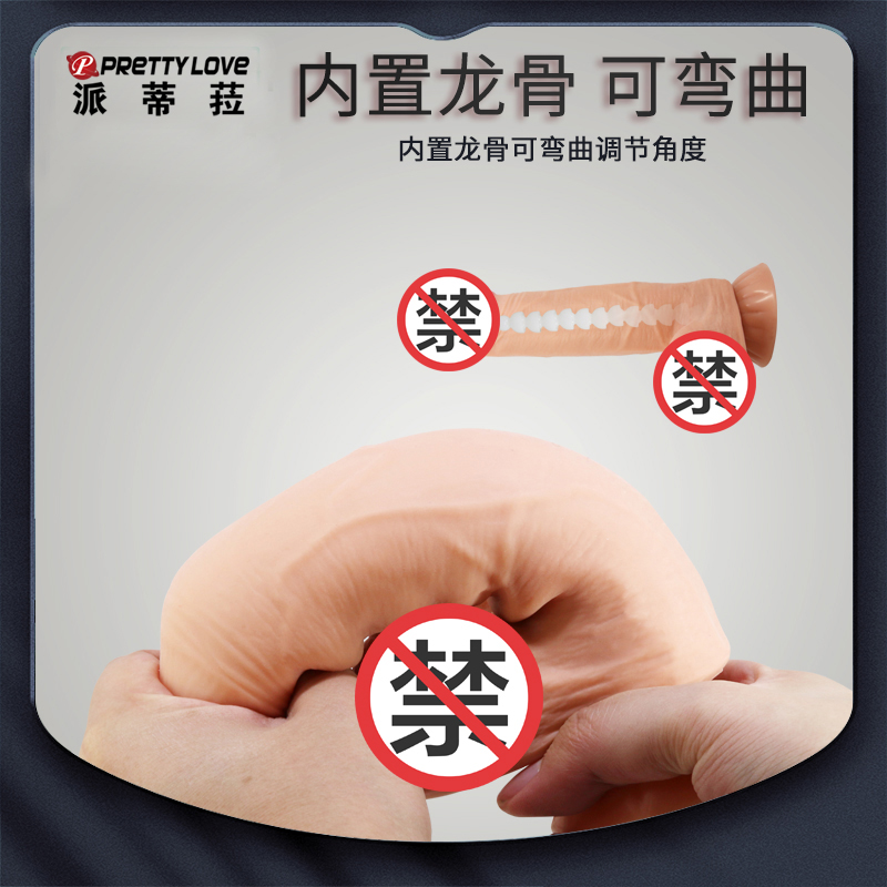 商品缩略图