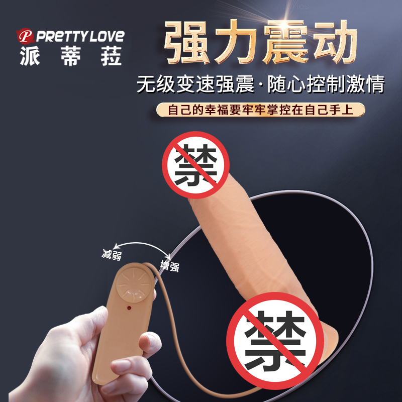 商品缩略图