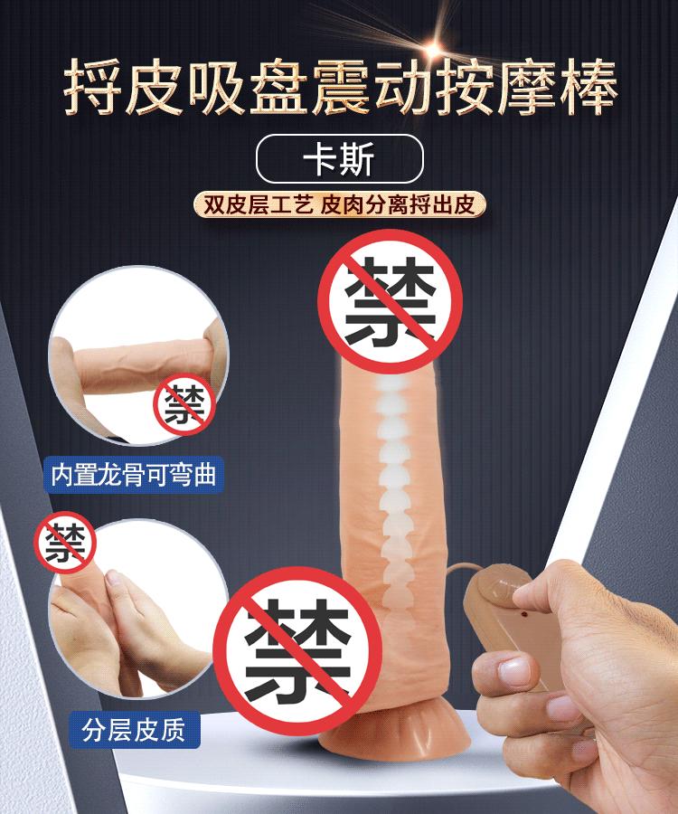 商品详情