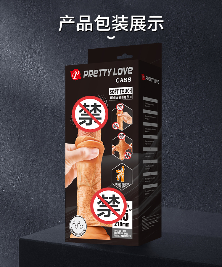 商品详情