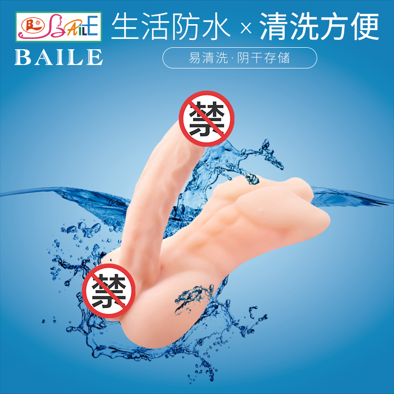 商品缩略图