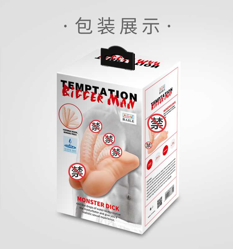 商品详情