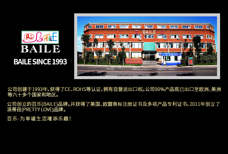 商品详情