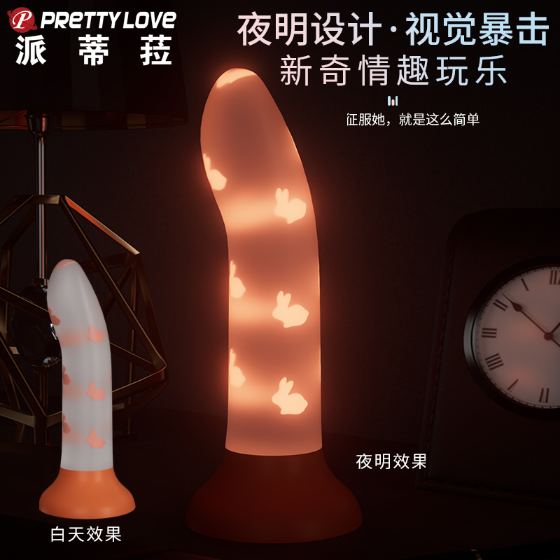 商品主图
