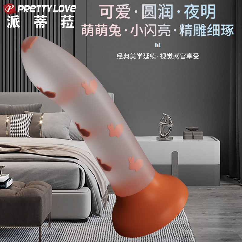 商品缩略图