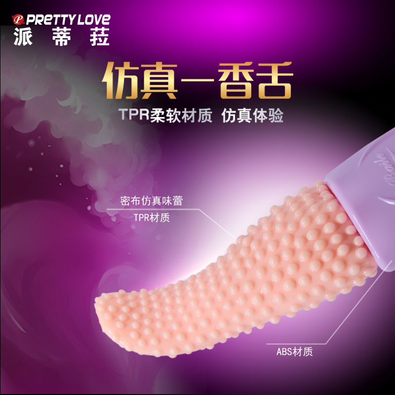 商品缩略图