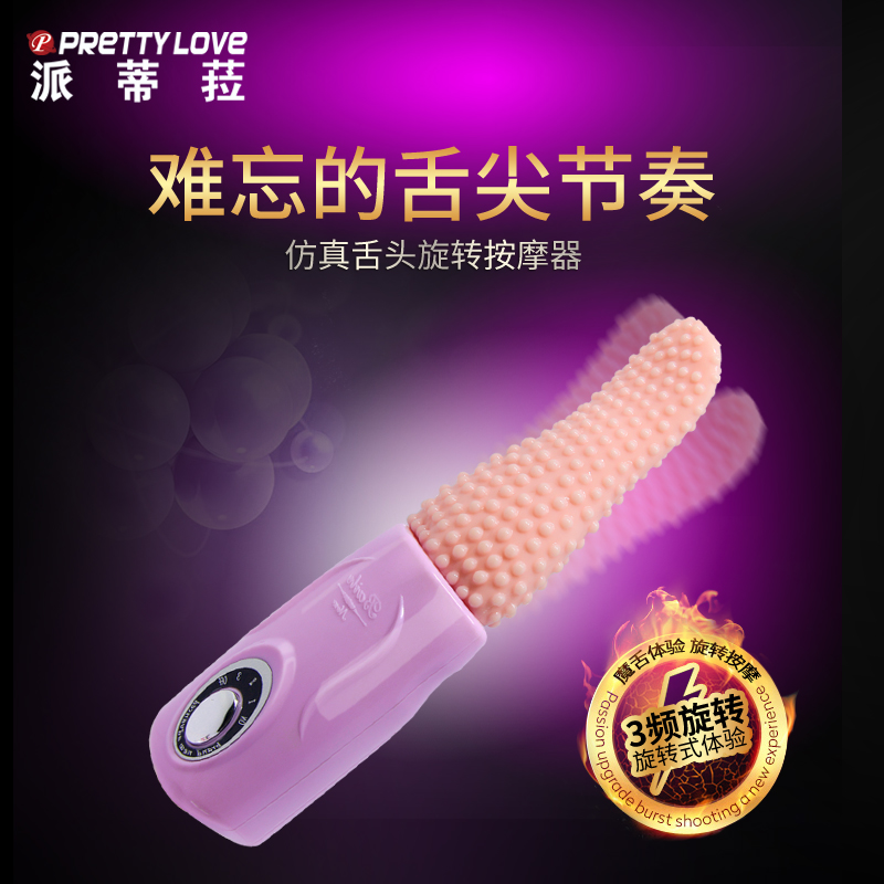 商品缩略图