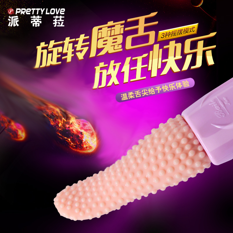 商品主图