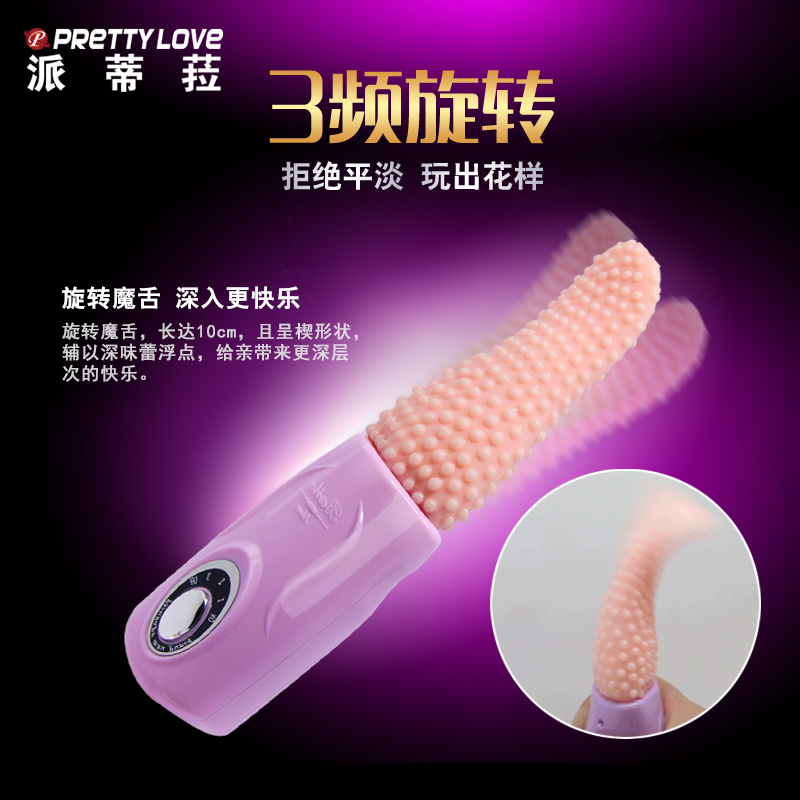 商品缩略图