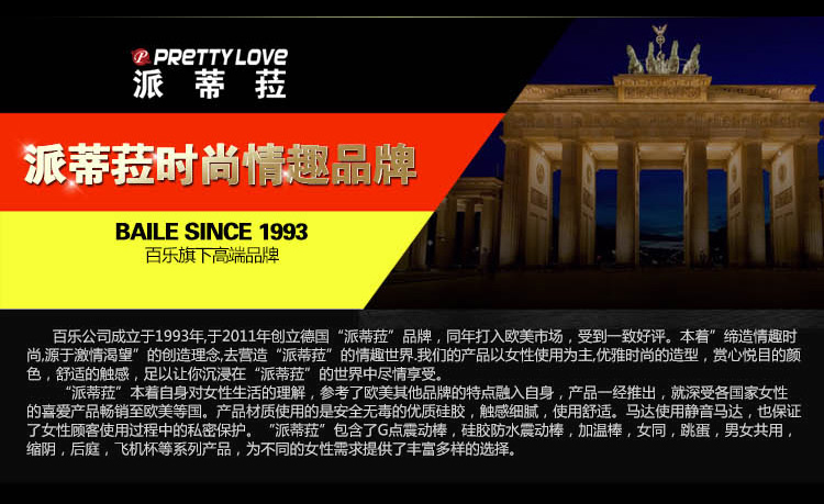 商品详情