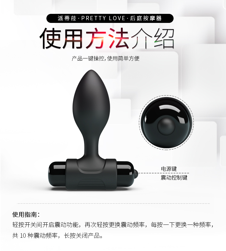商品详情