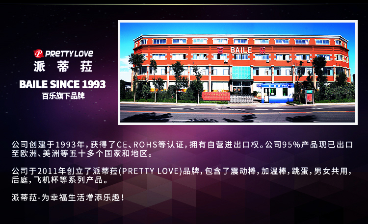 商品详情
