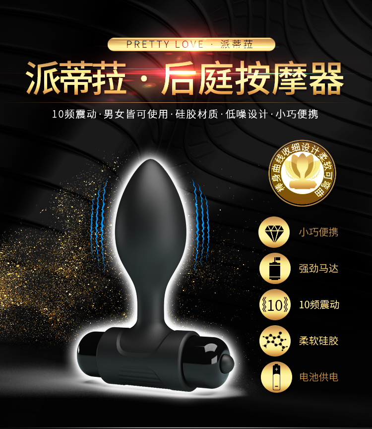 商品详情