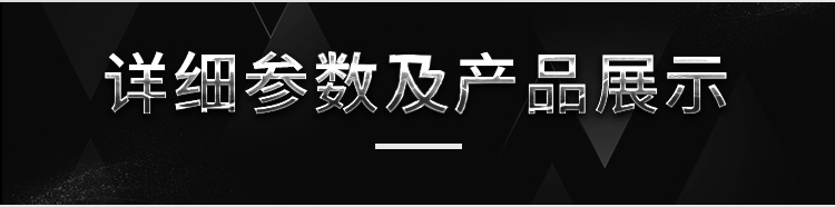 商品详情
